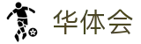 华体会官方网站 - 中国 · 每日精选赛事看点